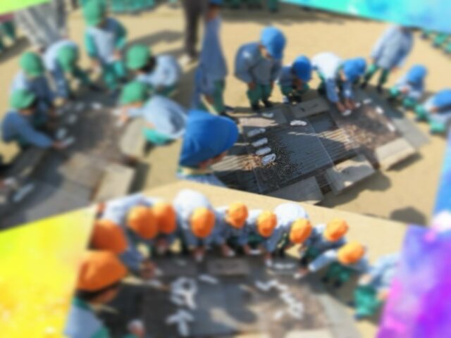 🍠焼き芋パーティー🍠（保護者の方へ）