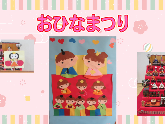 🎎ひな祭り🎎
